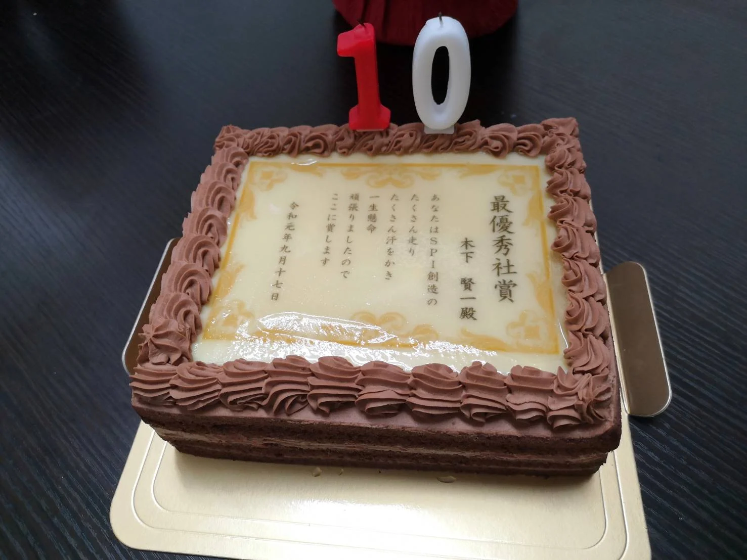 記事の写真（3枚目）