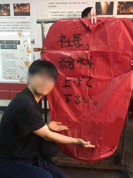 記事の写真（2枚目）