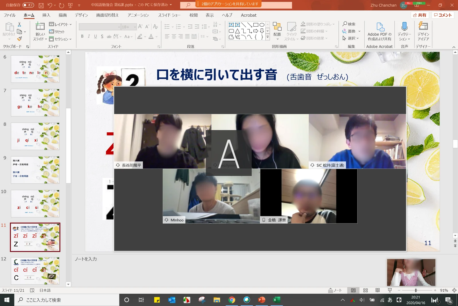 記事の写真（1枚目）