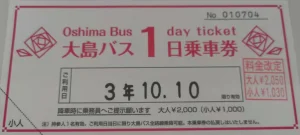 記事の写真（4枚目）