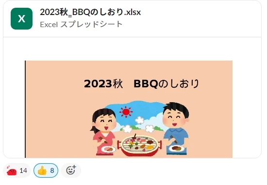 記事の写真（1枚目）