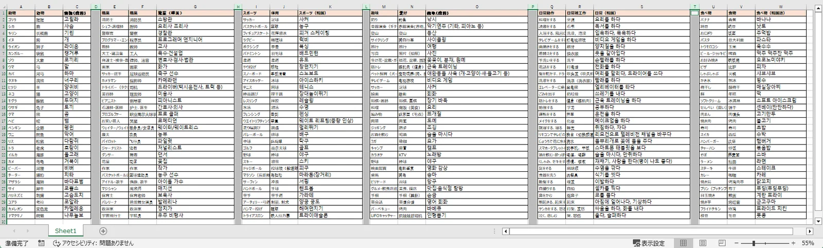 記事の写真（11枚目）