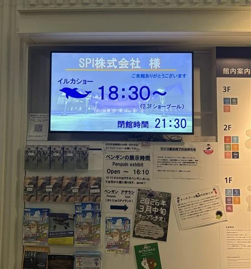 記事の写真（7枚目）