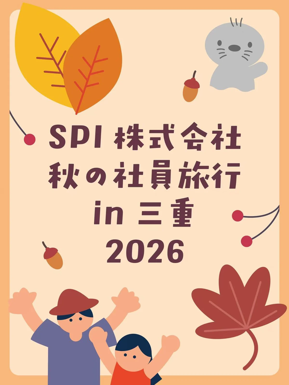 記事の写真（1枚目）