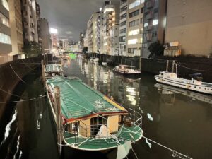 fune